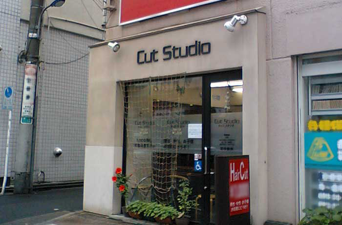 カットスタジオ赤羽店